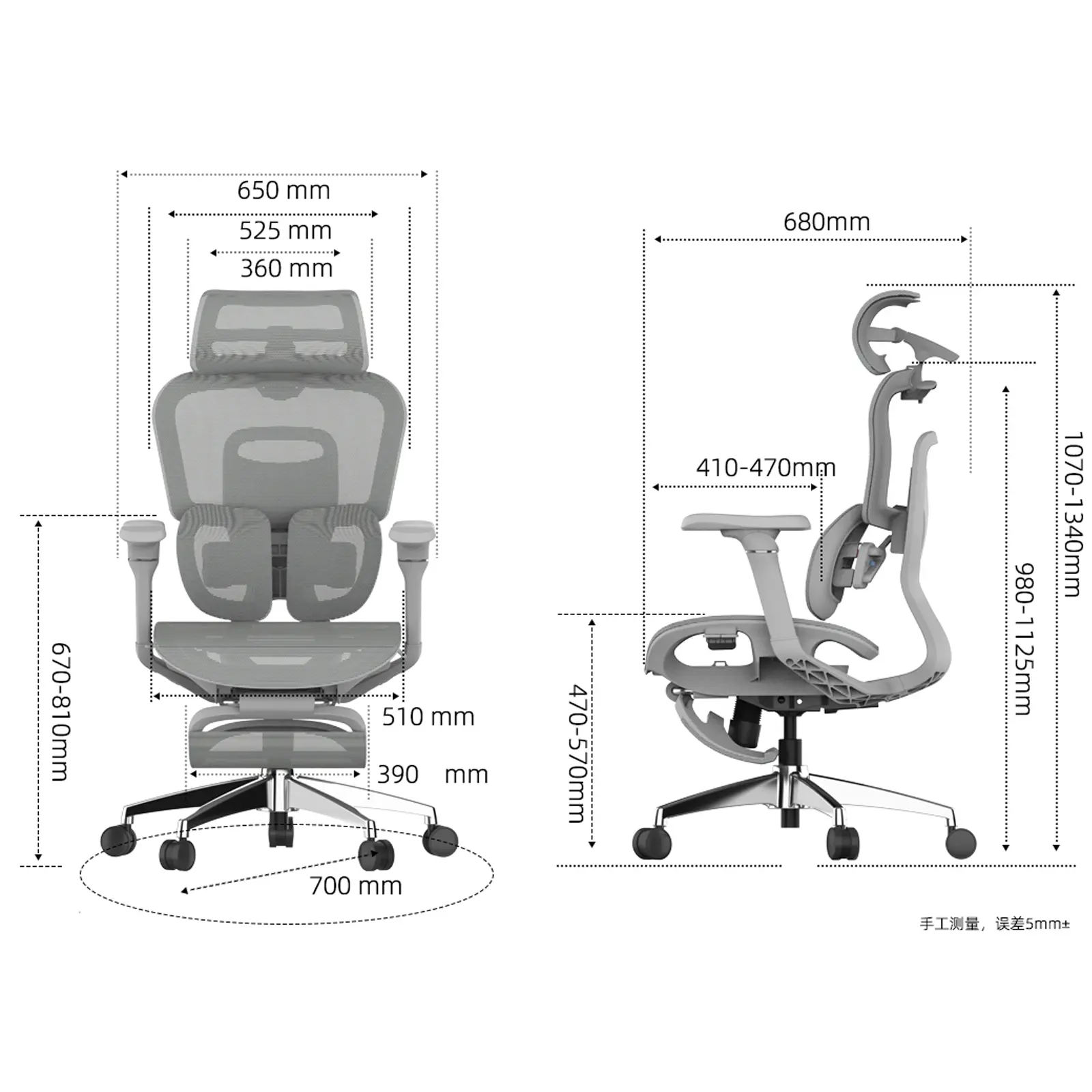 Ergonomic Mesh Office Chair - Dimensions