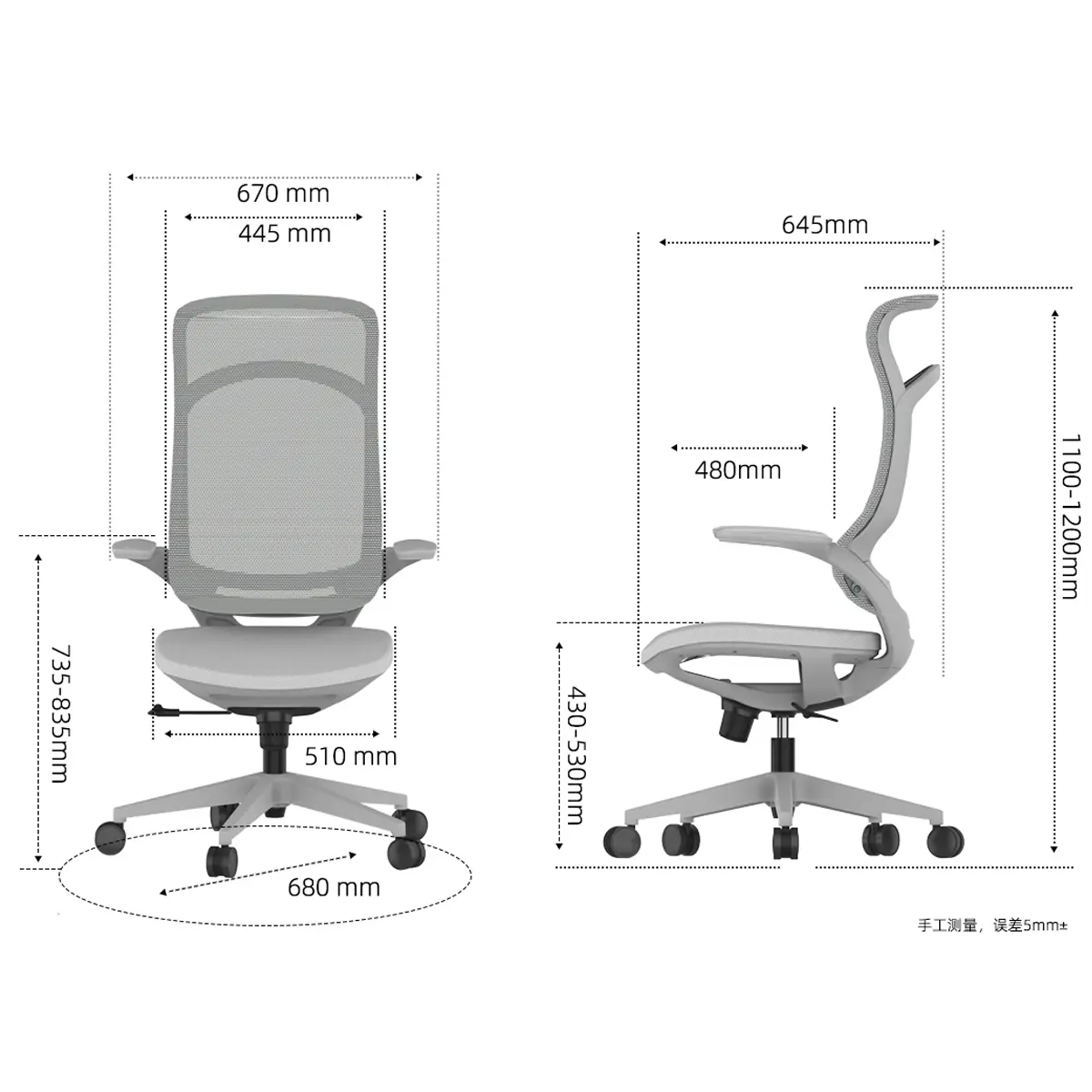 High Back Ergonomic Office Chair - Dimensions