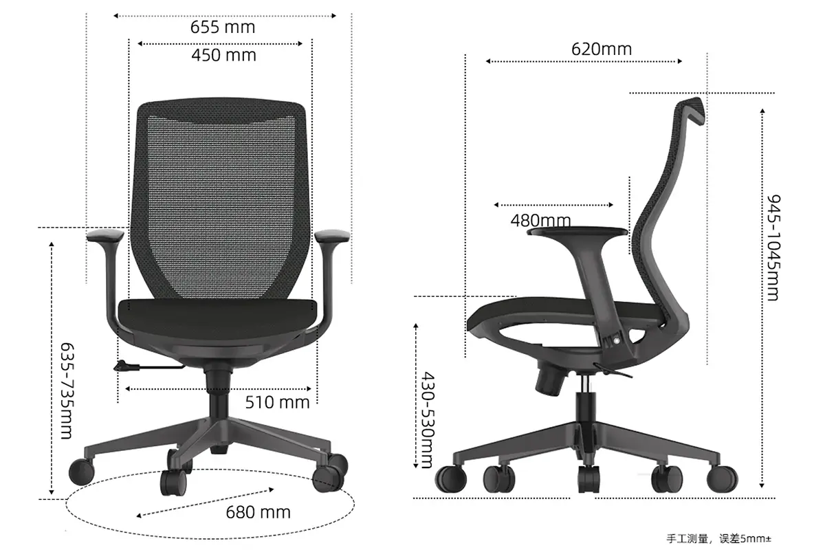 RC-004 Office Chair - Dimensions