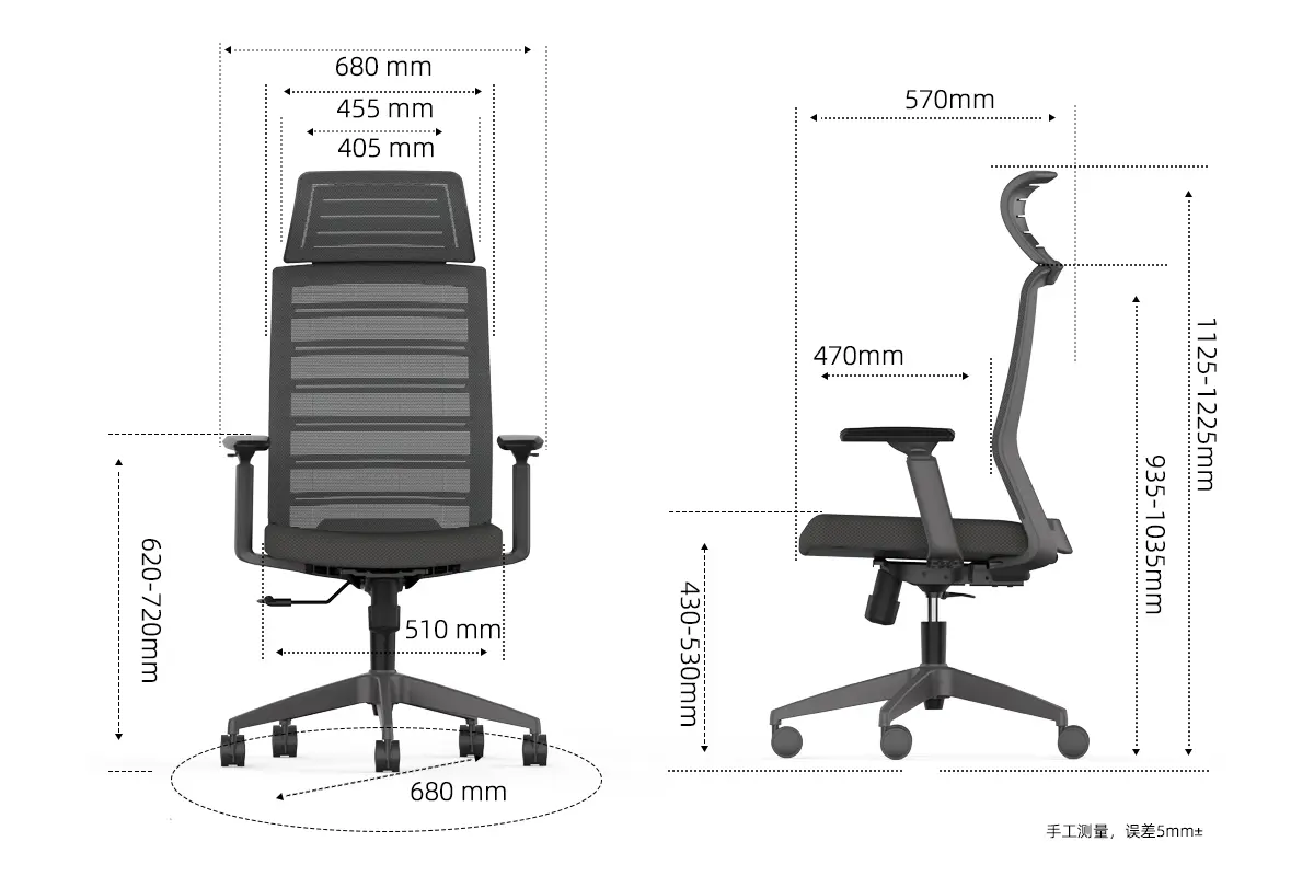 RC-005 Office Chair - Dimensions