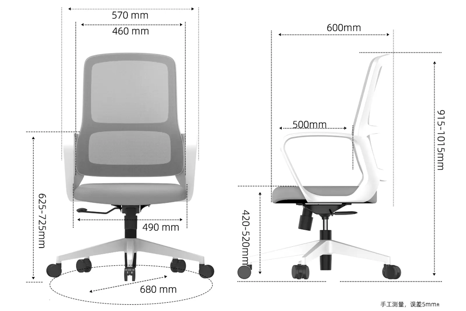 RC-008 Office Chair - Dimensions