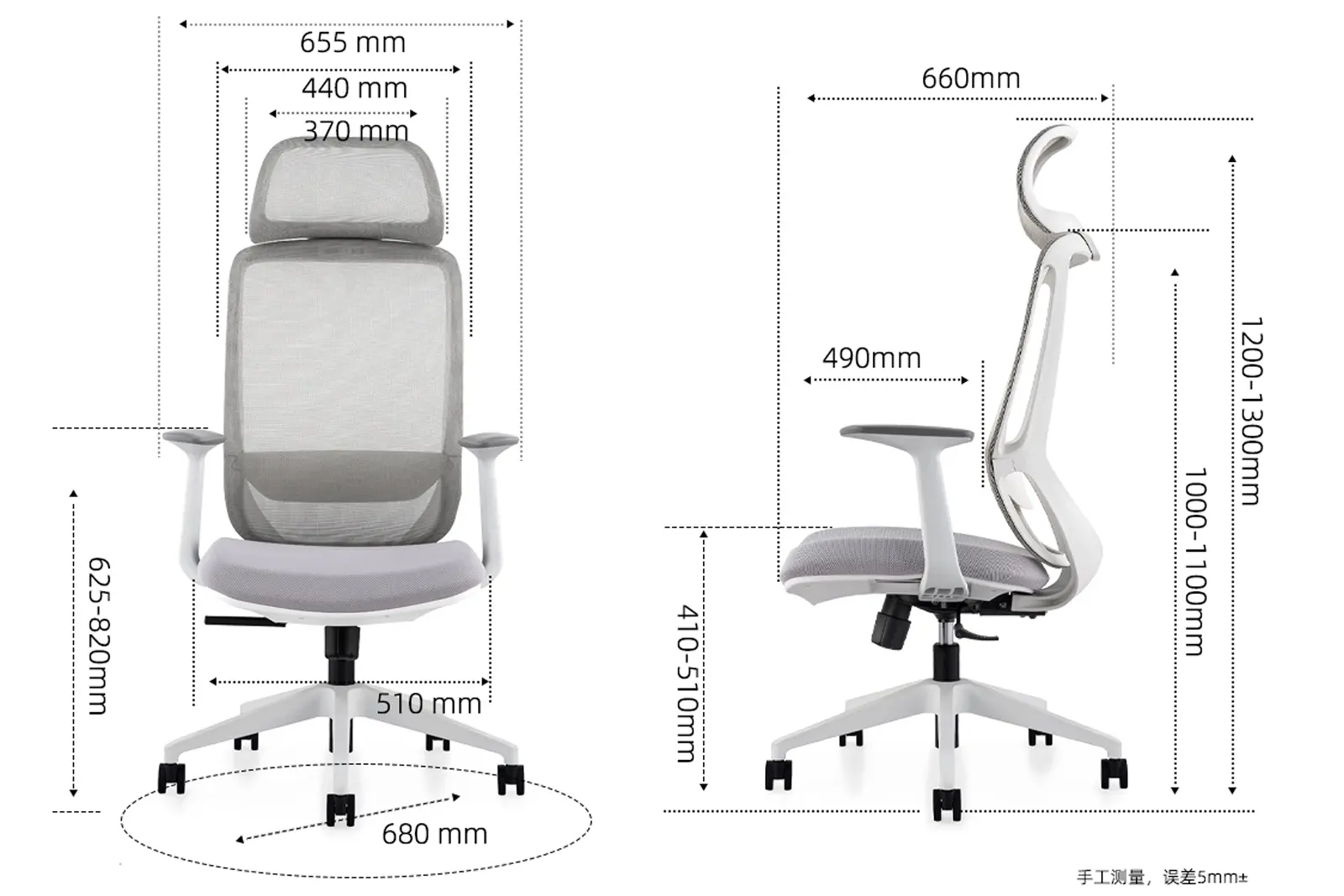 RC-010 Office Chair - Dimensions